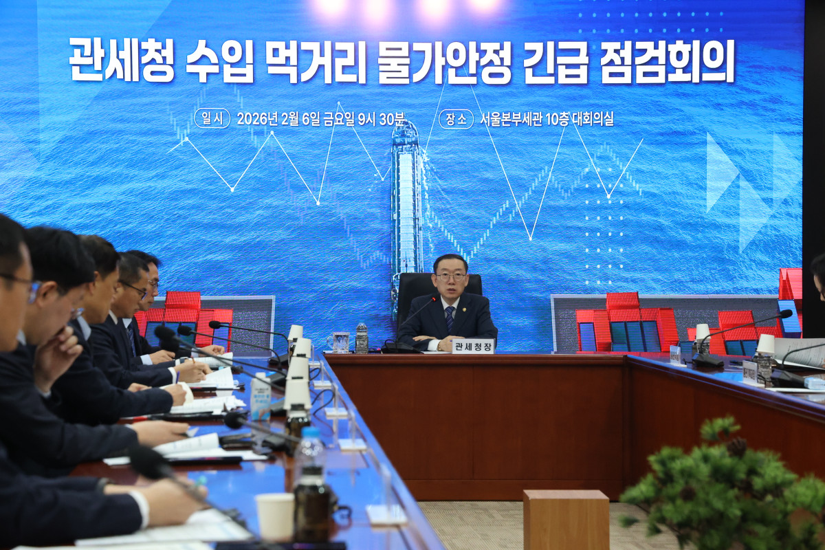 ▲이명구 관세청장이 6일 서울본부세관에서 물가안정을 위한 긴급 점검회의를 주재하고 있다. (사진제공=관세청)