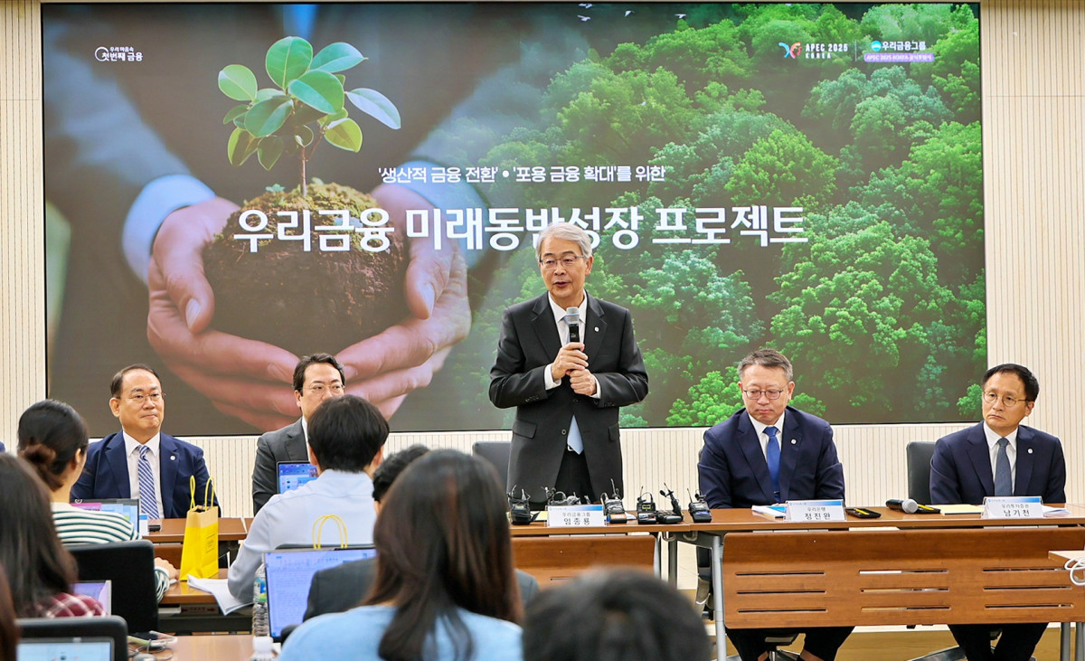 (사진제공=우리금융)