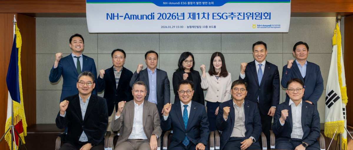 ▲지난달 29일 열린 2026년 제1차 ESG추진위원회에서 길정섭 NH-Amundi자산운용 대표이사(밑줄 가운데)와 주요 임원진들이 기념사진을 촬영하고 있다. (출처=NH-아문디(Amundi)자산운용)