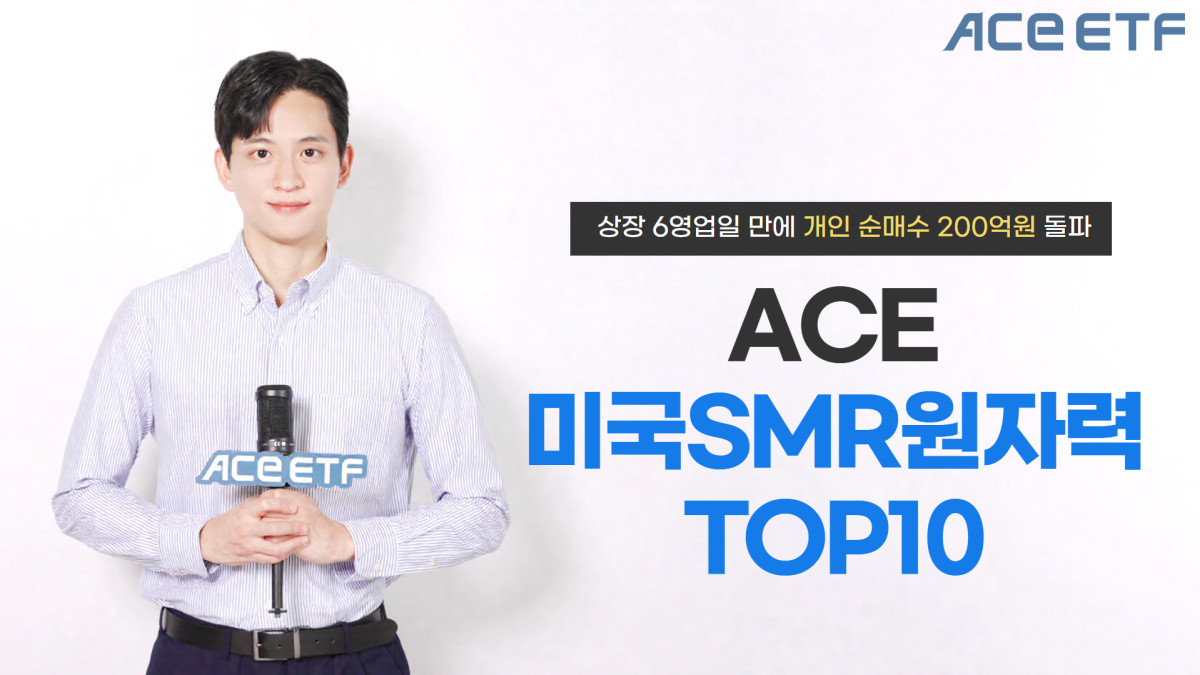 (출처=한국투자신탁운용)