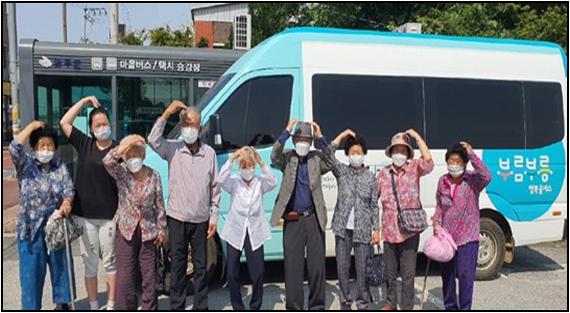 ▲전북 완주군 어르신들이 행복콜버스에 탑승하기 전 기념 촬영을 하고 있다. (사진제공=농림축산식품부)