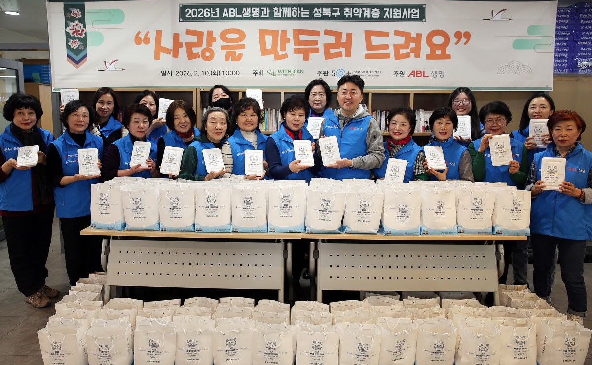 (제공 ABL생명)