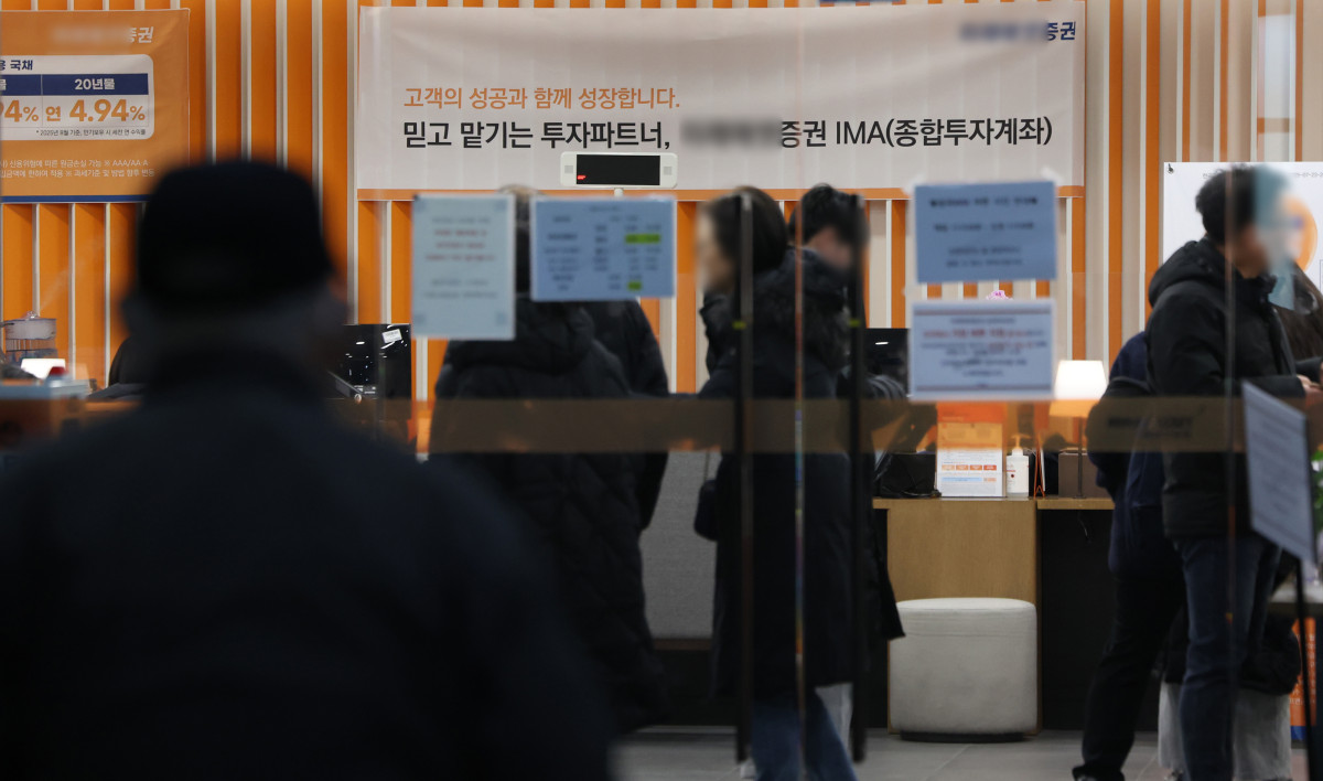 ▲<YONHAP PHOTO-3877> '오천피, 천스닥'에 주식계좌 개설 증가    (서울=연합뉴스) 이진욱 기자 = 26일 서울 한 증권사 지점에 고객들이 대기하고 있다.  한편 금융투자협회에 따르면 증시 대기성 자금인 투자자예탁금은 지난해 말 80조원대 후반을 기록했다가 새해 들어 꾸준히 증가해 21일 기준 96조3천억원으로 최대치를 경신했다. 2026.1.26    cityboy@yna.co.kr/2026-01-26 14:45:54/<저작권자 ⓒ 1980-2026 ㈜연합뉴스. 무단 전재 재배포 금지, AI 학습 및 활용 금지>