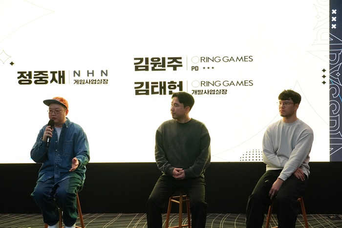 ▲11일 경기도 판교 NHN 본사에서 열린 기자간담회에서 (왼쪽부터)정중재 NHN 게임사업실장, 김원주 링게임즈 PD, 김태헌 링게임즈 개발사업실장이 질문에 답하고 있다. (사진제공=NHN)