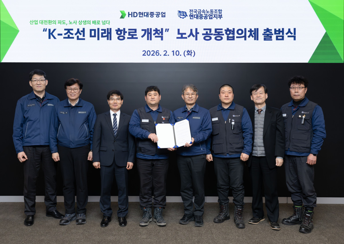 ▲HD현대중공업은 10일 울산 본사에서 ‘K-조선 미래 항로 개척을 위한 노사 공동협의체 출범식’을 개최했다. 왼쪽 세 번째부터 고용노동부 양영봉 울산지청장, 김동하 금속노조 현대중공업지부장, 금석호 HD현대중공업 사장, 오른쪽부터 두 번째 황기돈 나은내일연구원 이사장. (사진제공=HD현대중공업)