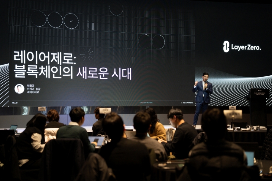 ▲ 레이어제로(LayerZero)는 11일 서울 여의도 글래드 호텔에서 기자간담회를 열고 차세대 블록체인 아키텍처 ‘제로(Zero)’를 공개했다. (출처=레이어제로)