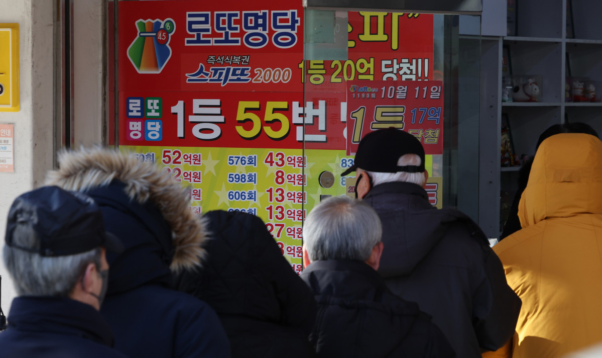 ▲로또 복권 판매점. (연합뉴스)