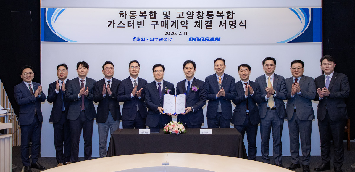 ▲11일 두산에너빌리티 창원 본사에서 열린 가스터빈 3기 공급에 대한 서명식에서 서성재 한국남부발전 기술안전부사장(왼쪽 여섯 번째)과 손승우 두산에너빌리티 파워서비스BG장(왼쪽 일곱 번째)이 양사 관계자들과 기념촬영을 하고 있다.  (사진제공=두산에너빌리티)
