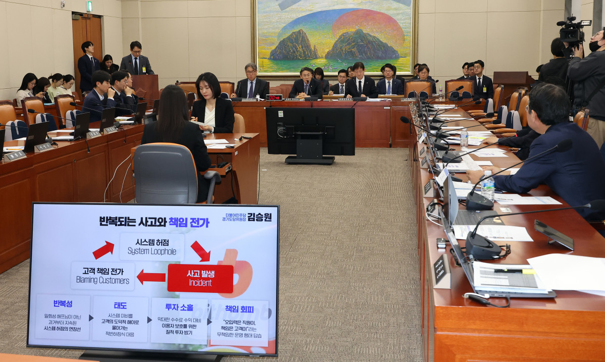 ▲11일 국회 정무위원회에서 국내 가상자산거래소 빗썸에서 발생한 거액의 비트코인 오지급 사태 관련 긴급 현안 질의가 열리고 있다. 사진=연합뉴스