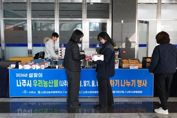 ▲한전KPS 본사 로비에서 지역 농특산물 판촉행사가 열린 가운데 직원들이 농산물을 구매하고 있다. (사진제공=한전KPS)