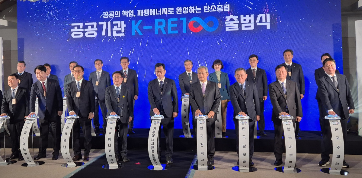 ▲한국서부발전은 11일 서울 서초 한전아트센터에서 열린 ‘공공기관 케이알이백 출범식’에 참석했다. 사진은 이정복 서부발전 사장(앞줄 오른쪽 두 번째)과 참석자들이 기념촬영하는 모습. (사진제공=한국서부발전)