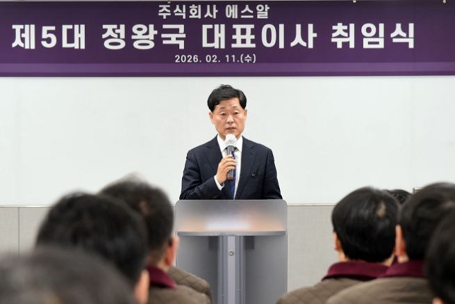 ▲정왕국 에스알(SR) 신임 대표가 11일 서울 강남구 에스알 본사 대회의실에서 열린 취임식을 통해 공식 취임했다. (사진제공=에스알)
