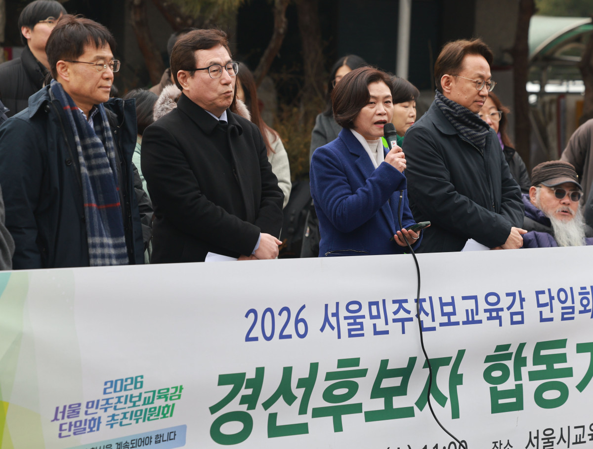 ▲11일 서울 종로구 서울시교육청 앞에서 열린 2026 서울 민주진보교육감 단일화 경선 후보자 합동 기자회견에서 후보자인 강민정 전 더불어민주당 의원이 발언하고 있다.  (연합뉴스)