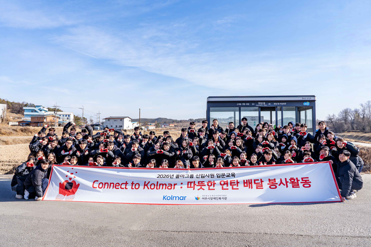 콜마그룹, 채용 연계 사회공헌활동⋯신입사원과 함께 연탄나눔