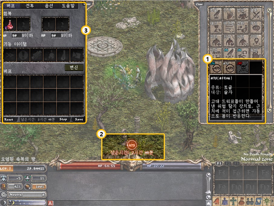 ▲리니지 클래식 자동사냥 화면 (사진제공=엔씨소프트)
