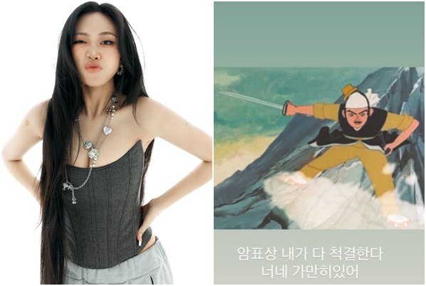 (출처=이영지SNS)