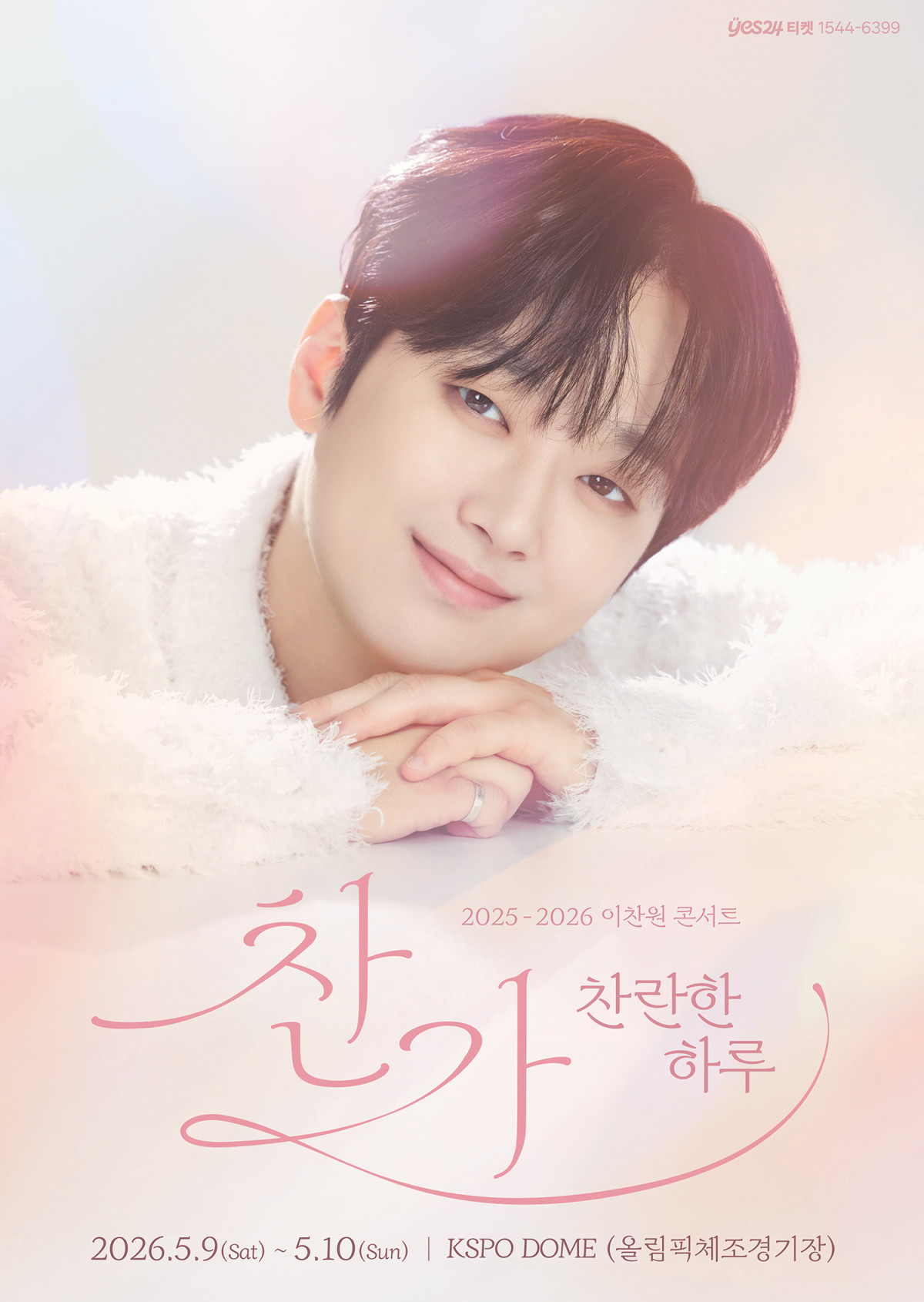 ▲(사진제공=대박기획)