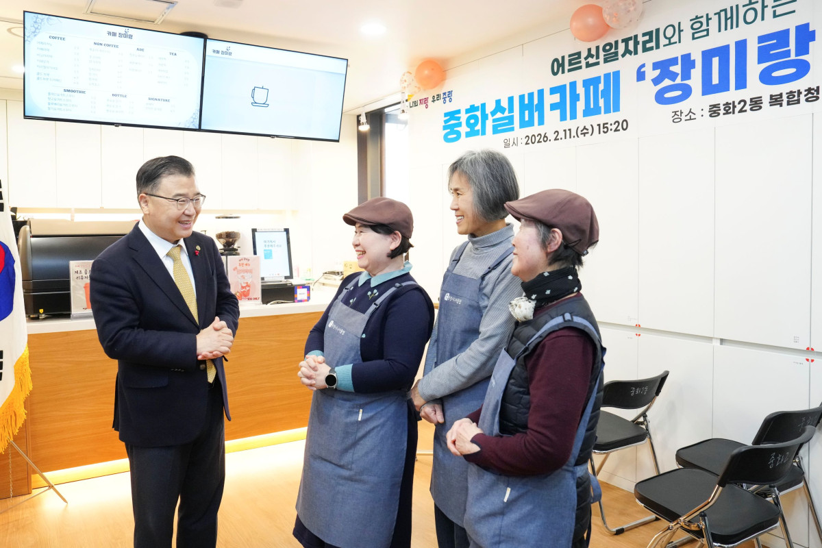 (서울시 중랑구청)