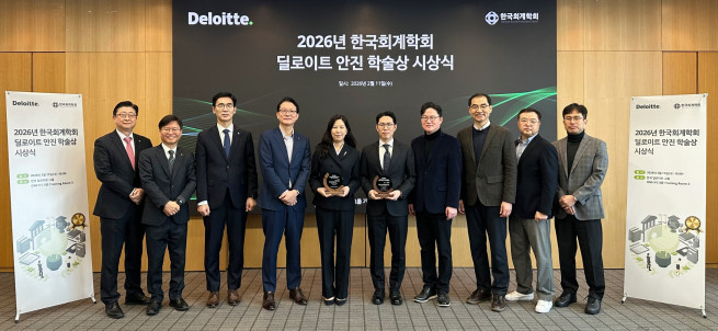 ▲한국 딜로이트 그룹이 11일 서울 여의도 한국 딜로이트 그룹 본사에서 ‘2026년 한국회계학회 딜로이트안진 학술상’ 시상식을 개최했다. 김한석(왼쪽부터) 한국 딜로이트그룹 기업지배기구발전센터 센터장, 장형수 한국 딜로이트그룹 부대표, 장수재 한국 딜로이트그룹 회계감사부문 대표, 홍종성 한국 딜로이트그룹 총괄대표, 윤재원 홍익대 경영대학 교수(공로상 수상), 이한솔 강원대 회계학과 교수(신진학자상 수상), 김기영 한국회계학회 회장(명지대 교수), 송민섭 한국회계학회 차기 회장(서강대 교수), 송창준 한국회계학회 부회장(한양대 교수), 오광욱 한국회계학회 편집위원장(고려대 교수). (제공=한국 딜로이트그룹)