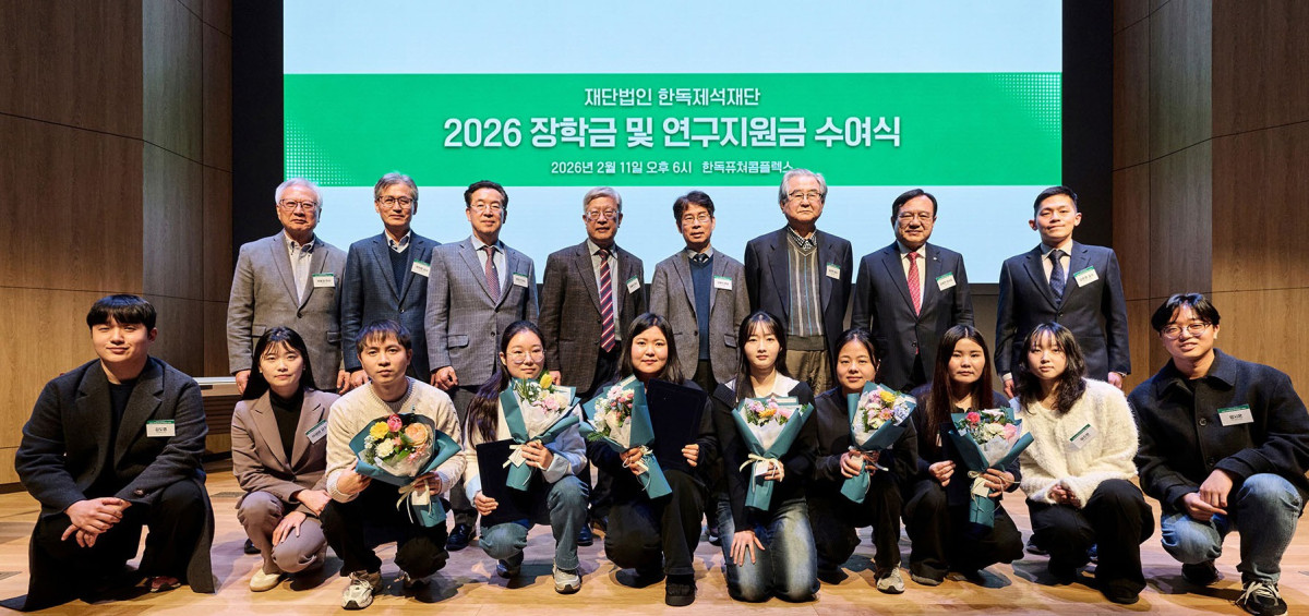 ▲한독제석재단이 11일 서울 마곡에 위치한 한독퓨처콤플렉스 이노베이션홀에서 '제19회 한독제석재단 장학금 및 연구지원금 수여식'을 열고 총 1억5000만원의 장학금과 연구지원금을 전달했다. (사진제공=한독)