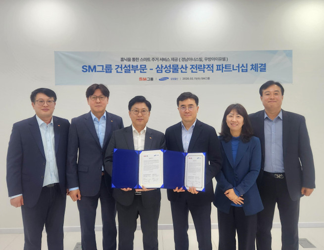 ▲(왼쪽 세 번째부터)임동복 SM그룹 건설부문장과 이주용 삼성물산 건설부문 DxP사업부장이 지난 11일 서울 서대문구 SM그룹 신촌사옥에서 홈플랫폼 ‘홈닉(Homeniq)을 통한 스마트 주거 서비스 기술교류 협력을 위한 양해각서를 체결한 뒤 양 사 주요 참석자들과 기념촬영을 하고 있다. (사진제공=SM그룹)