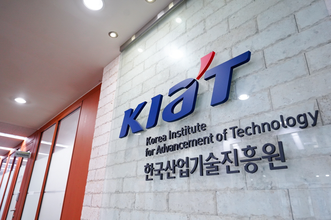 (사진제공=한국산업기술진흥원)