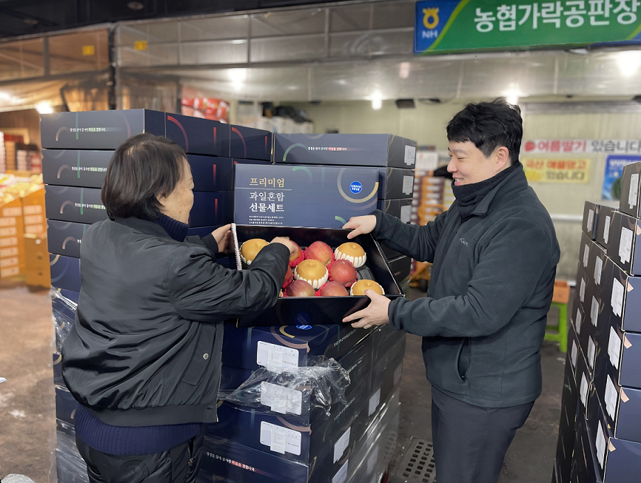 ▲농협가락공판장 직원들이 농협공판장 온라인도매시장 전용상품인 '혼합1호' 선물세트를 살펴보고있다. (사진제공=농협경제지주)