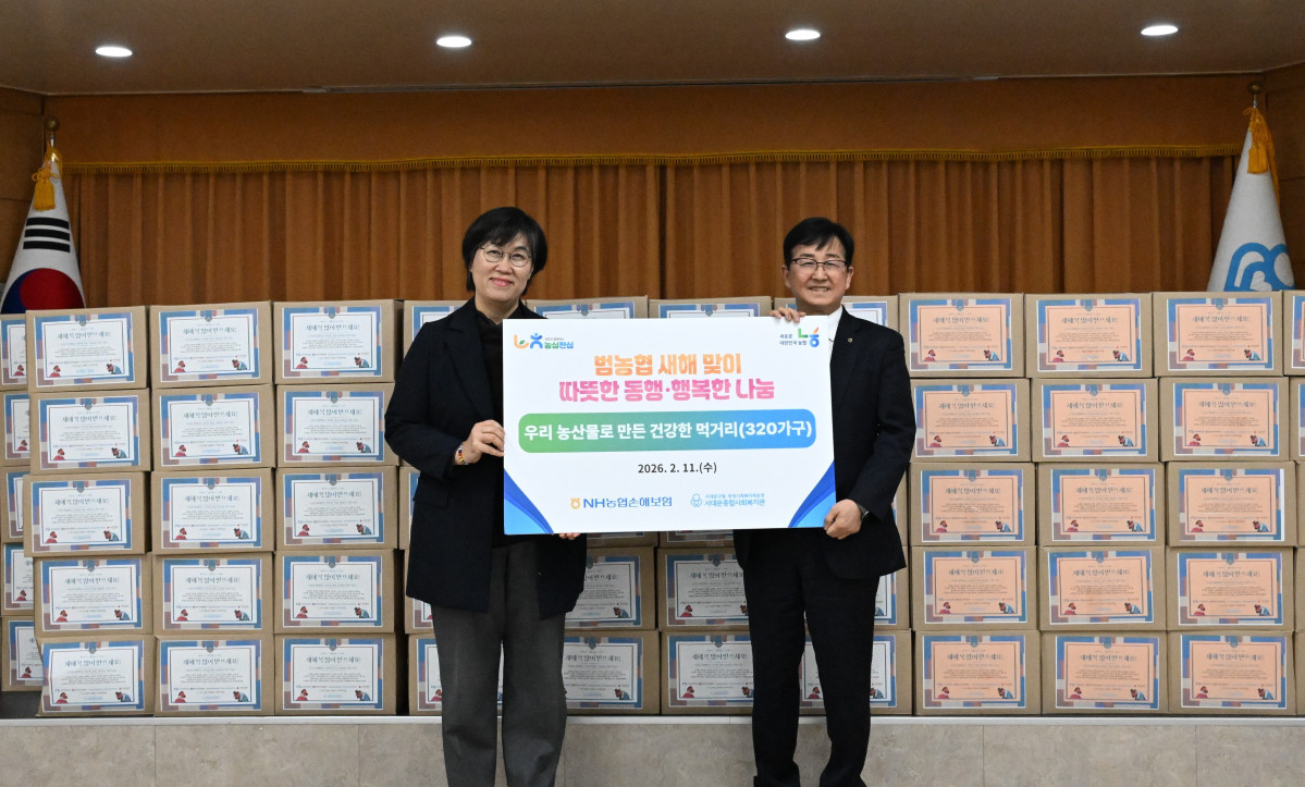 ▲NH농협손해보험은 11일 서울 서대문종합사회복지관(관장 정미령)을 방문해 우리 농산물 꾸러미 나눔 행사를 실시했다고 12일 밝혔다. 송춘수 대표이사(사진 오른쪽)와 정미령 관장이 기념사진 촬영을 하고 있다. (제공 NH농협손해보험)
