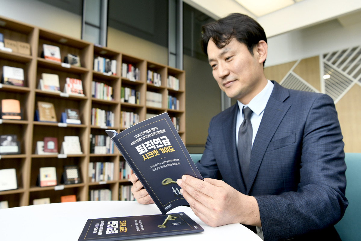 (제공 삼성생명)