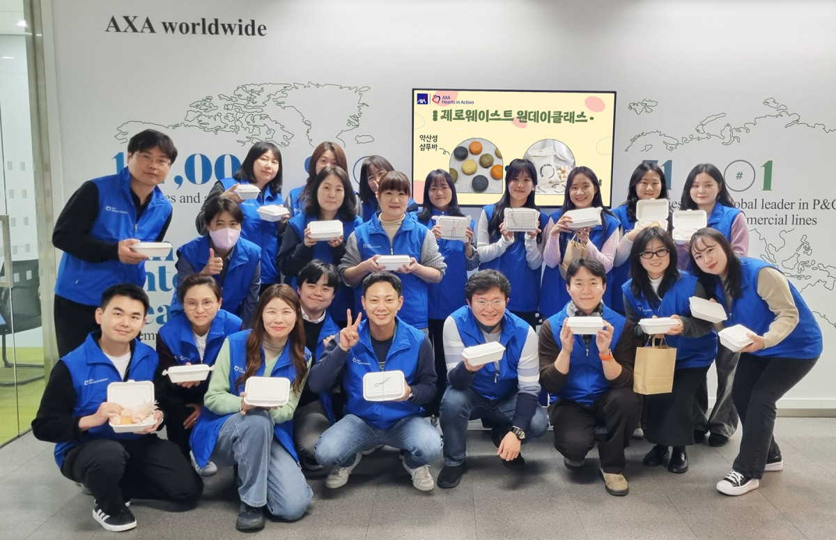 (제공 AXA손해보험)