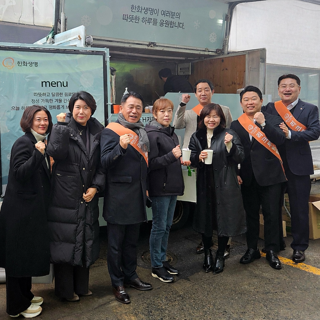 ▲11일 한화생명금융서비스 홍승표 평택지역단장(오른쪽 첫번째)과 지점장, FP들이 음료와 간식을 나누고 기념촬영을 하고 있다. (제공 한화생명)