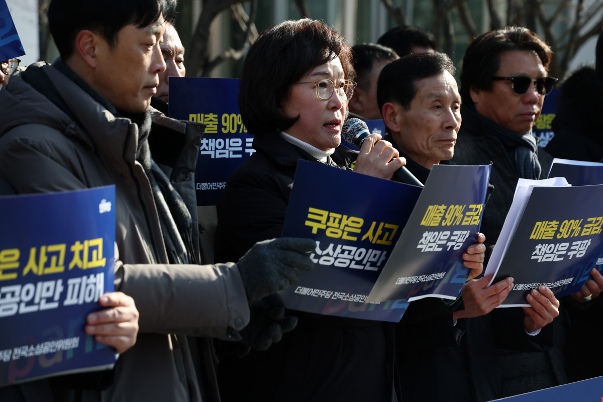 ▲1월 14일 서울 쿠팡 본사 앞에서 열린 ‘쿠팡 소상공인·중소기업 입점업체 피해보상 대책마련 촉구 기자회견’에서 더불어민주당 전국소상공인위원회 오세희 위원장이 발언하고 있다. 사진=연합뉴스