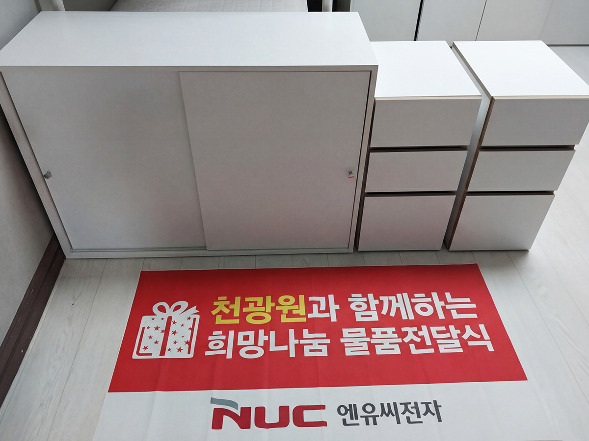 (엔유씨전자 제공)
