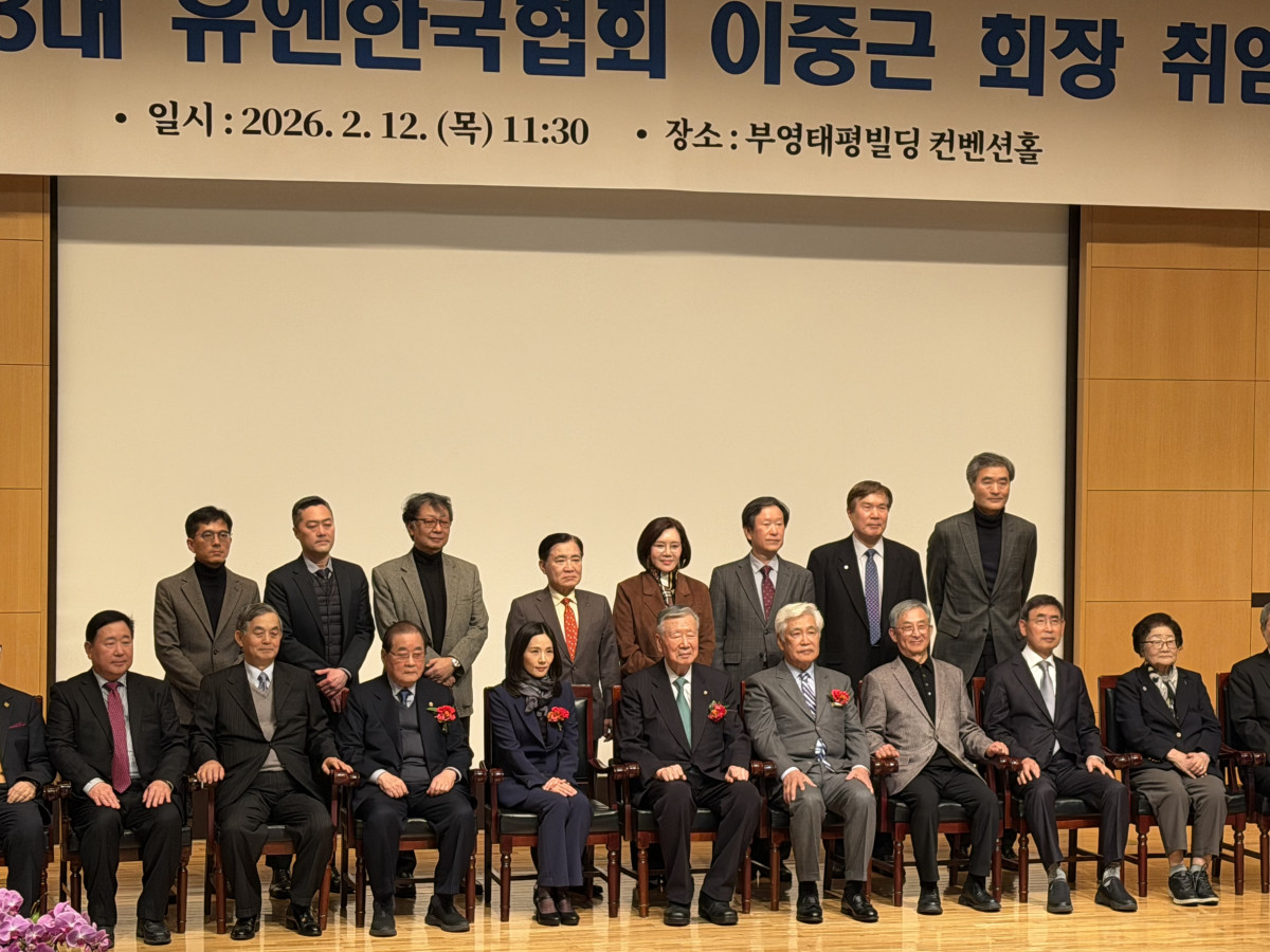 ▲이중근 부영그룹 회장(앞줄 왼쪽에서 다섯번째)이 '제13대 유엔한국협회 회장 취임식' 이후 기념 사진을  촬영하고 있다. (정유정 기자 @oiljung)