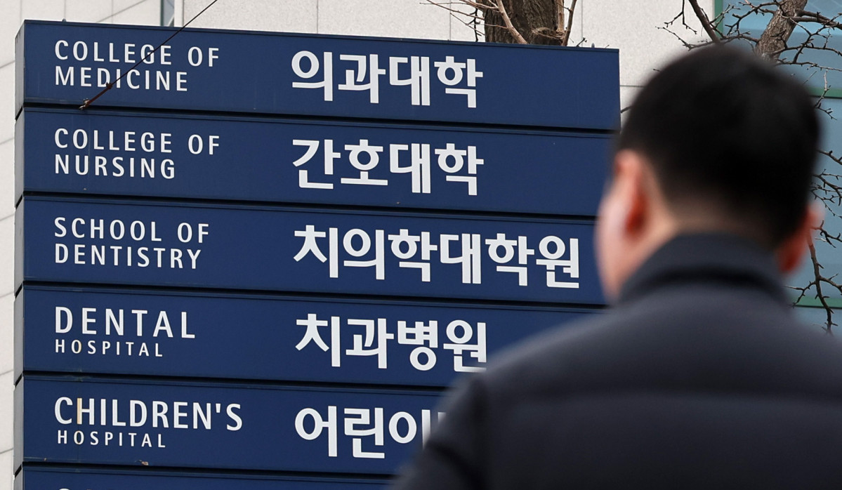 ▲서울의 한 의과대학 전경. (뉴시스)