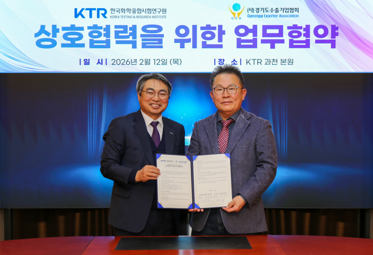 ▲김현철 KTR 원장(왼쪽)과  강성호 경기도수출기업협회 회장이 12일  상호 협력체계 구축을 위한 업무협약을 체결하고 기념사진을 찍고 있다. (사진제공=KTR)