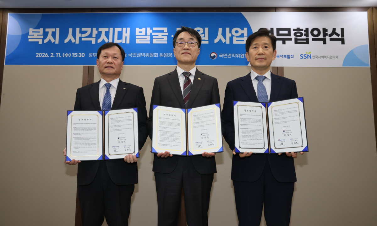 ▲한국서부발전은  11일 국민권익위원회, 한국사회복지협의회와 ‘복지 사각지대 발굴‧지원사업’ 업무협약(MOU)을 체결했다. 사진은 (왼쪽부터) 이정복 서부발전 사장과 한삼석 국민권익위원회 위원장 직무대리, 김현훈 한국사회복지협의회장이 기념 촬영하는 모습. (사진제공=한국서부발전)