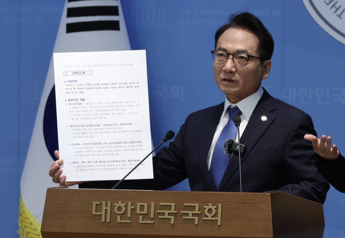 ▲박선원 더불어민주당 의원이 11일 오전 서울 여의도 국회 소통관에서 ‘12.3계엄당시 고문 및 약물투입 검토문건'을 공개하고 있다. (사진=뉴시스)