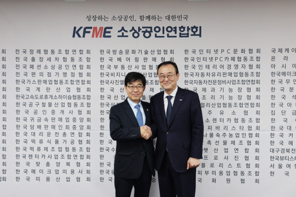 ▲인태연 소상공인시장진흥공단 이사장은 12일 서울 여의도 소상공인연합회를 예방해 송치영 회장과 업계 현안을 논의했다. (사진제공=소상공인연합회)