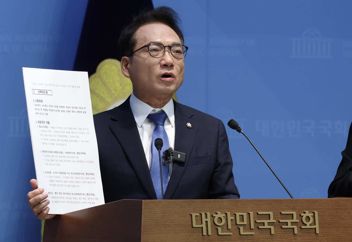 ▲박선원 더불어민주당 의원이 11일 오전 서울 여의도 국회 소통관에서 ‘12.3계엄당시 고문 및 약물투입 검토문건'을 공개하고 있다. (사진=뉴시스)