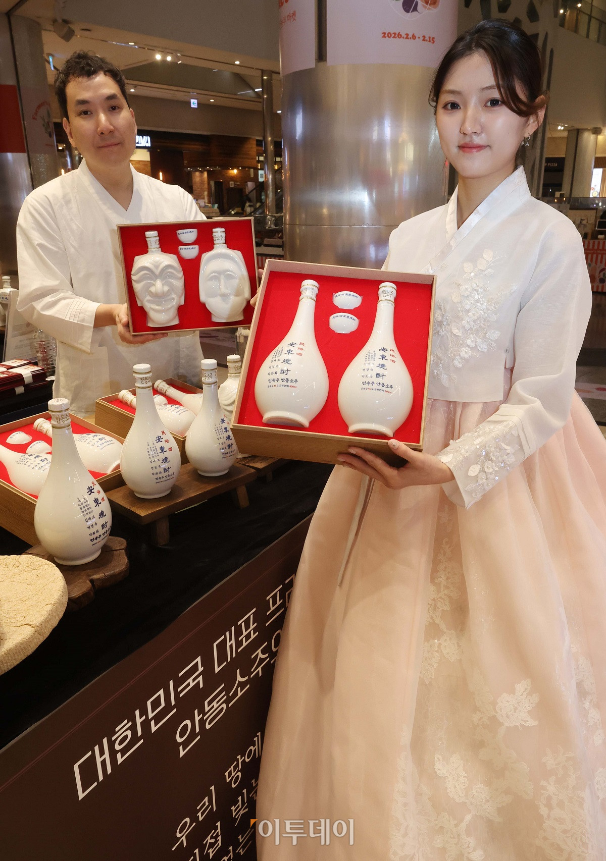 ▲사진제공=조옥화 안동소주