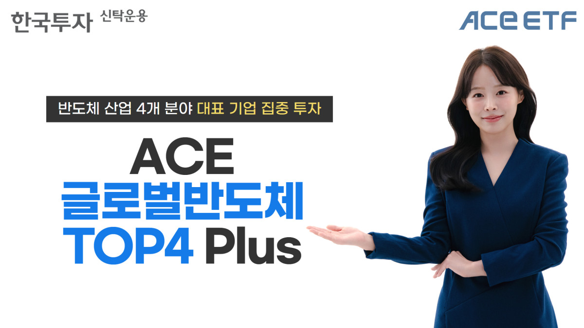 (출처=한국투자신탁운용)