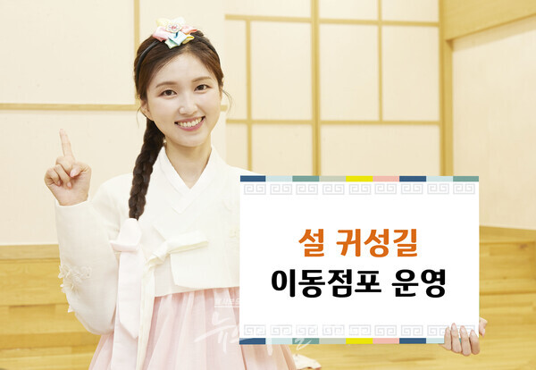(기업은행)