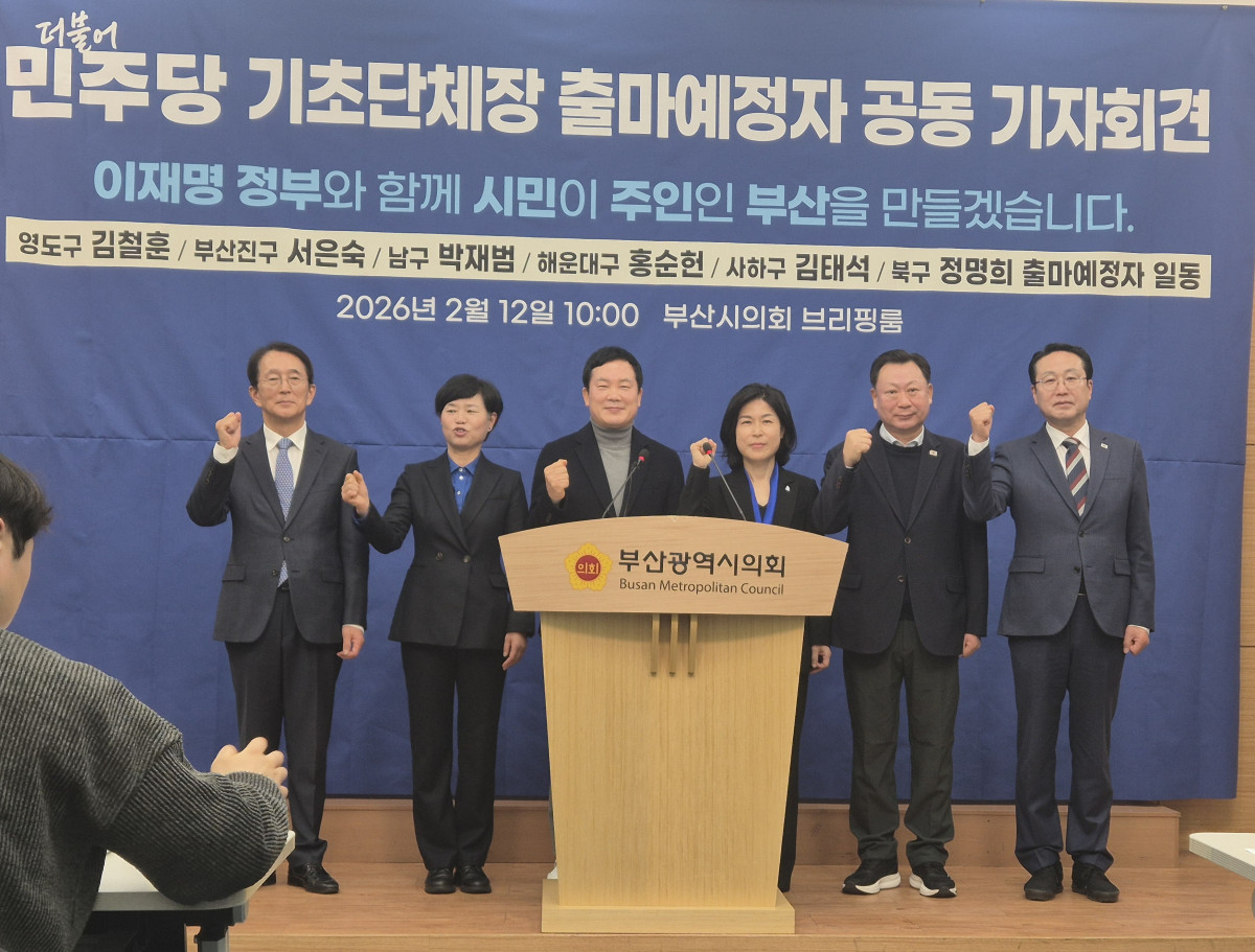 ▲더불어민주당 기초자치단체장 출마예정자 공동기자회견 장면 (서영인 기자 hihiro@)