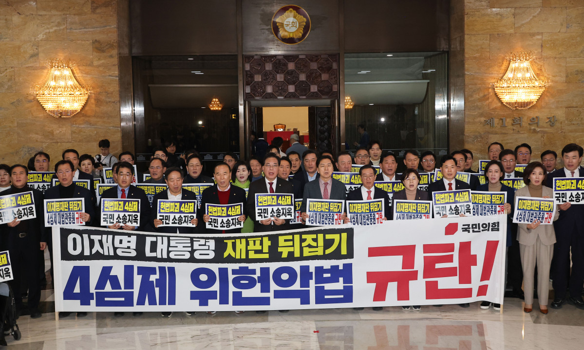 ▲국민의힘 송언석 원내대표 등 의원들이 12일 국회 로텐더홀에서 4심제 위헌 악법 규탄 대회를 열고 구호를 외치고 있다. (연합뉴스)