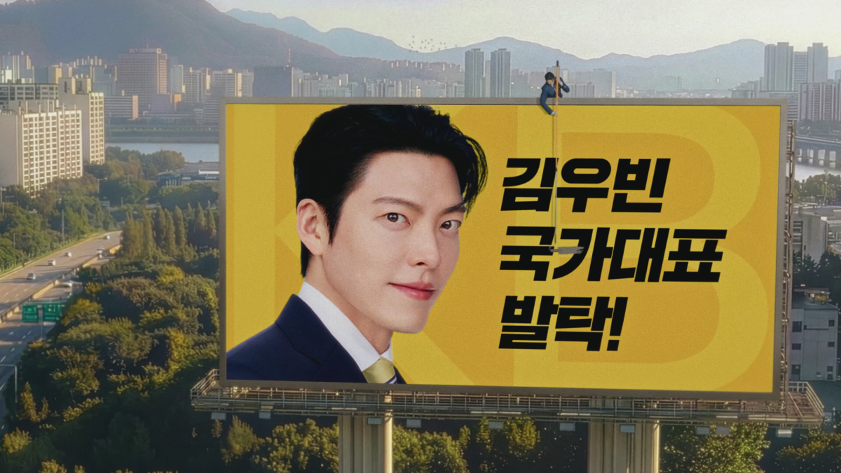 (사진제공 = KB국민카드)