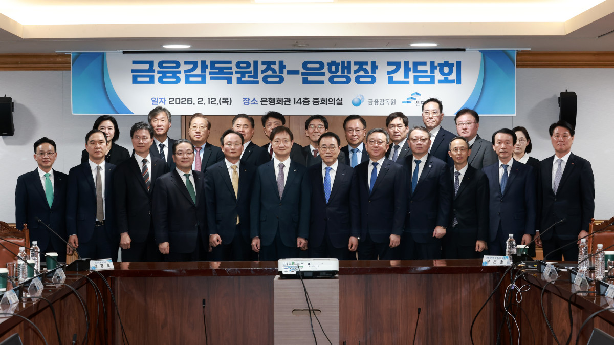 ▲(앞줄 왼쪽부터) 강정훈 iM뱅크 대표, 신학기 수협은행장, 강태영 농협은행장, 이호성 하나은행장, 이환주 국민은행장, 이찬진 금융감독원장, 조용병 은행연합회장, 정상혁 신한은행장, 정진완 우리은행장, 황기연 수출입은행장, 김성주 부산은행장, 김태한 경남은행장, (뒷줄 왼쪽부터) 이은미 토스뱅크 대표, 최우형 케이뱅크 대표, 윤호영 카카오뱅크 대표, 이희수 제주은행장, 정일선 광주은행장, 박춘원 전북은행장, 김복규 산업은행 부행장, 김형일 기업은행 부행장, 손성훈 SC은행 부행장, 김경호 씨티은행 부행장, 정은정 금융감독원 은행감독국장이 12일 오후 서울 중구 은행회관에서 열린 간담회에서 기념사진을 촬영하고 있다. (사진제공=금융감독원)