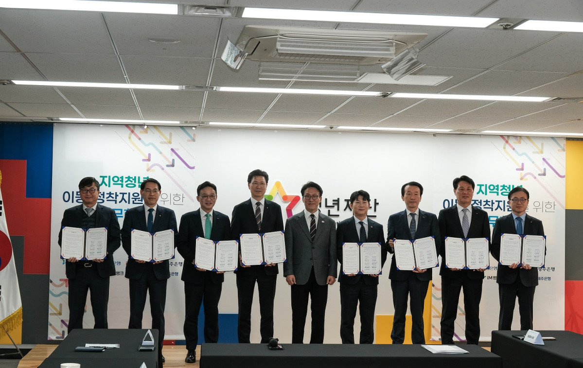 ▲농협은행과 6개 지방은행이 지역청년 정착지원을 위한 협약 체결 후 기념사진을 촬영하고 있다. (농협은행)