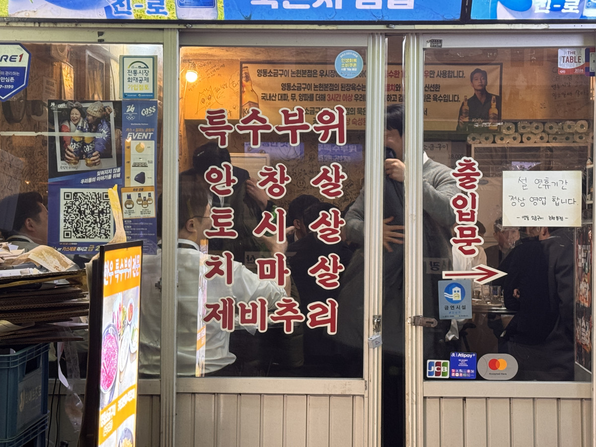 ▲서울 강남구 영동전통시장 내 한 식당이 저녁시간 손님들로 붐비고 있다. (박상군 인턴 기자 kopsg@)