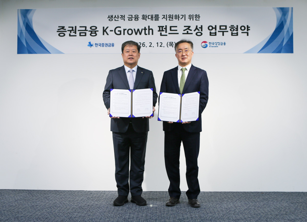 ▲12일 김정각 한국증권금융 사장(사진 왼쪽) 허성무 한국성장금융 대표이사가 '증권금융 K-growth 펀드' 조성 관련 성장금융과의 MOU를 체결하고 기념사진을 찍고 있다. (사진제공=한국증권금융)